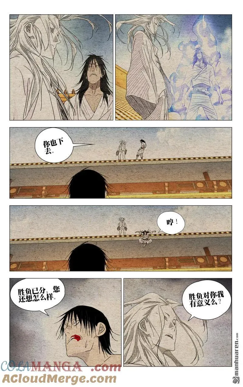 第656回 第7页