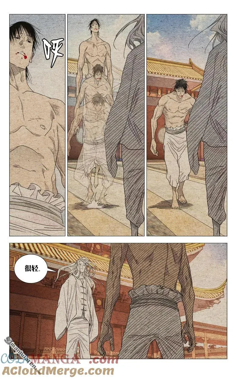 第656回 第11页