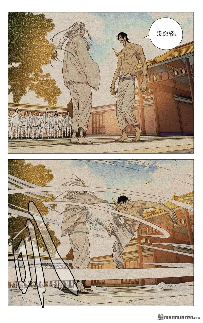 第656回 第12页