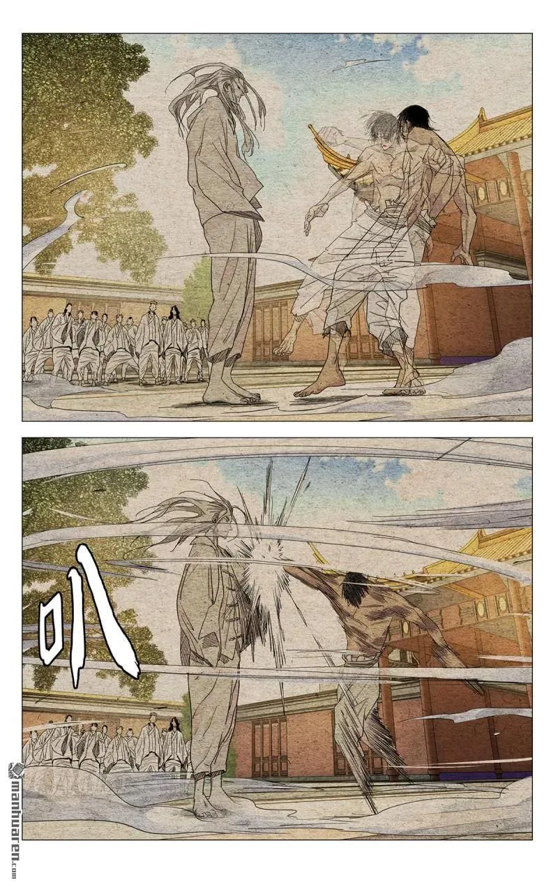 第656回 第14页