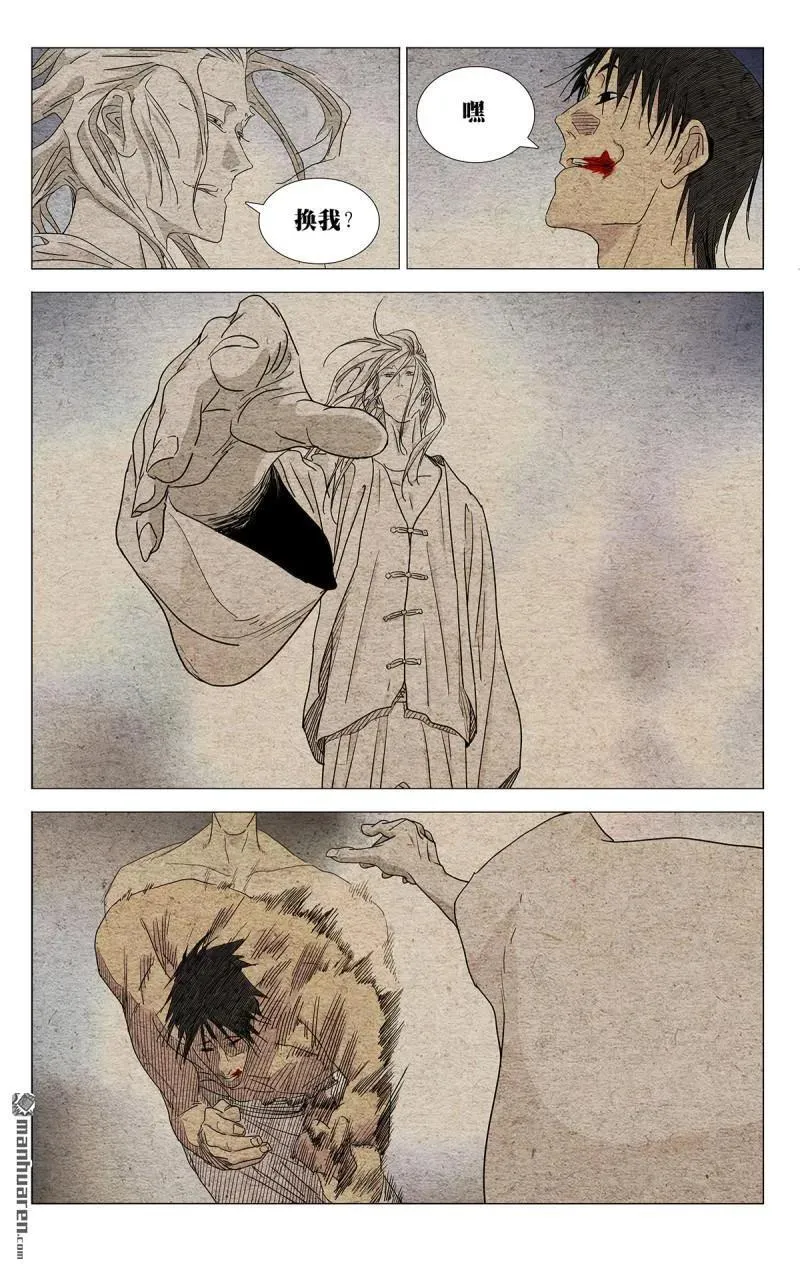第656回 第16页