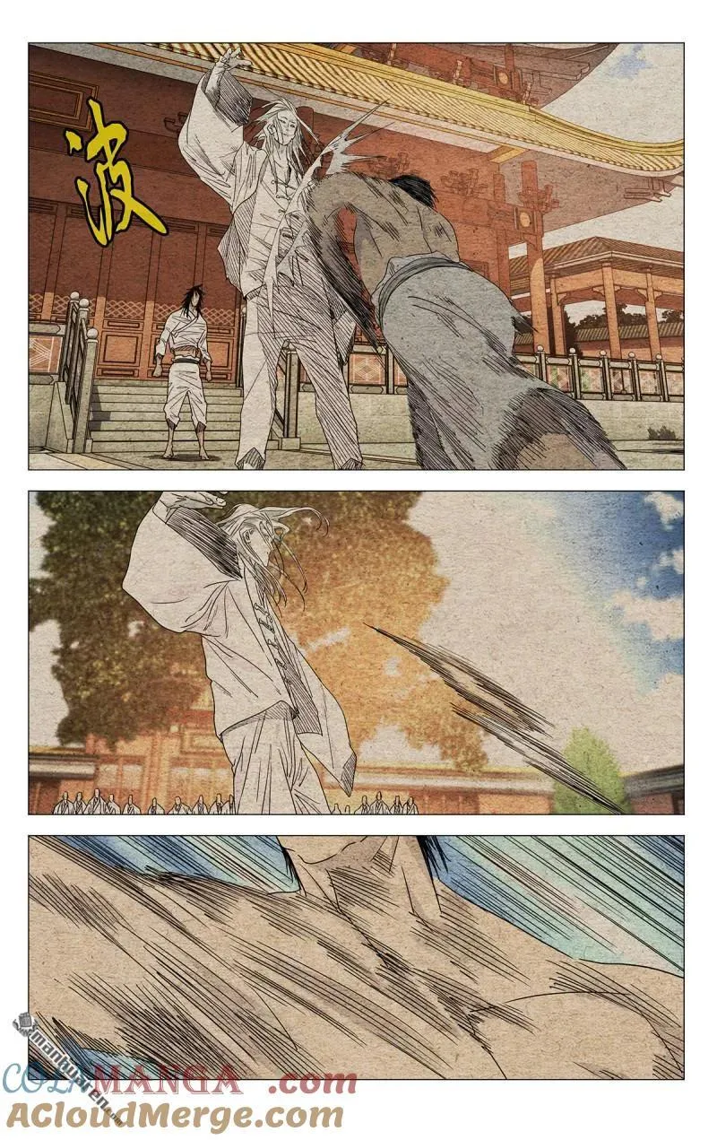 第656回 第17页