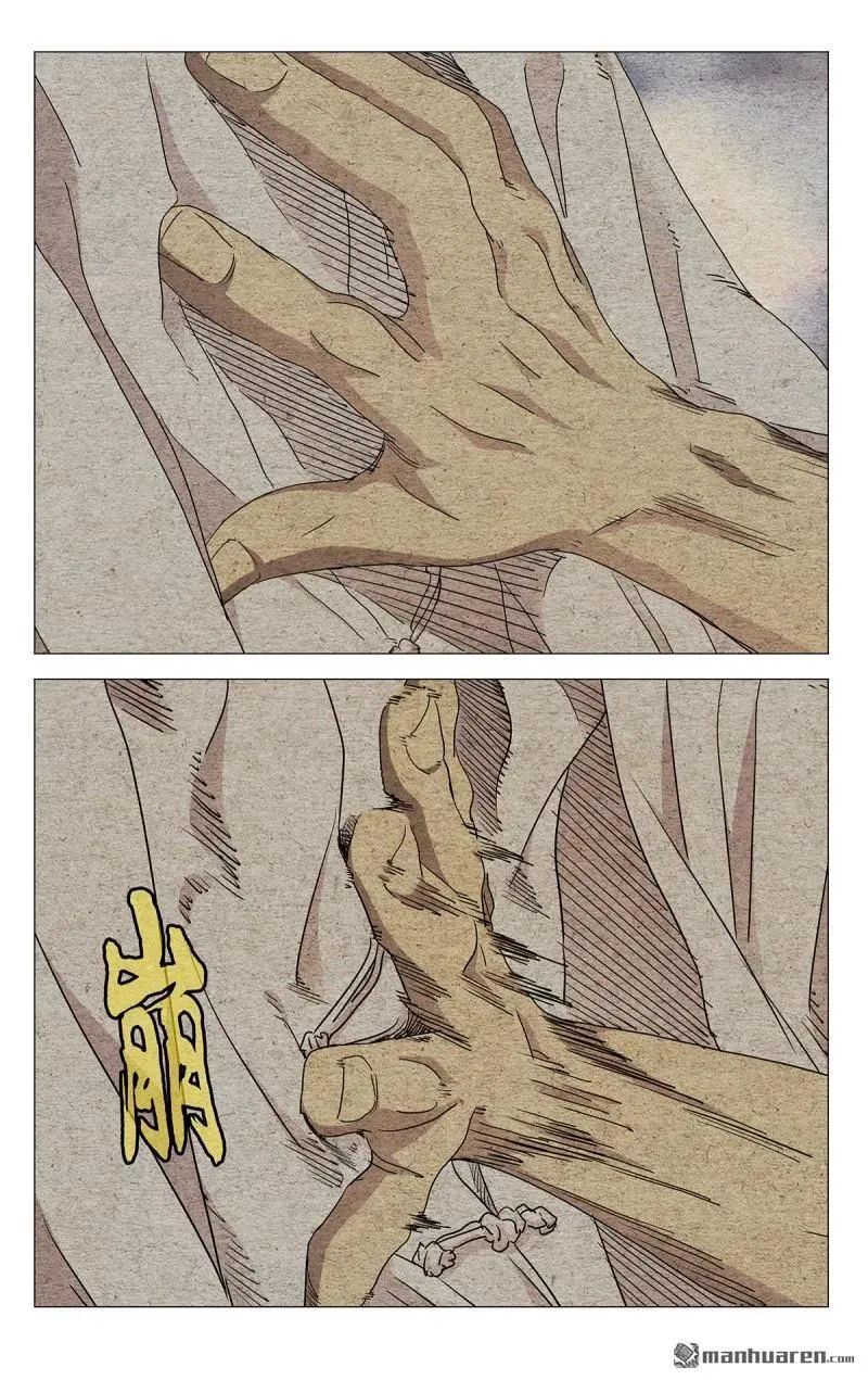 第656回 第18页