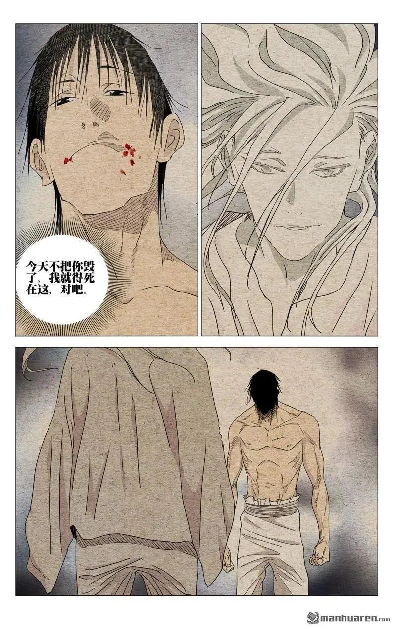 第656回 第28页