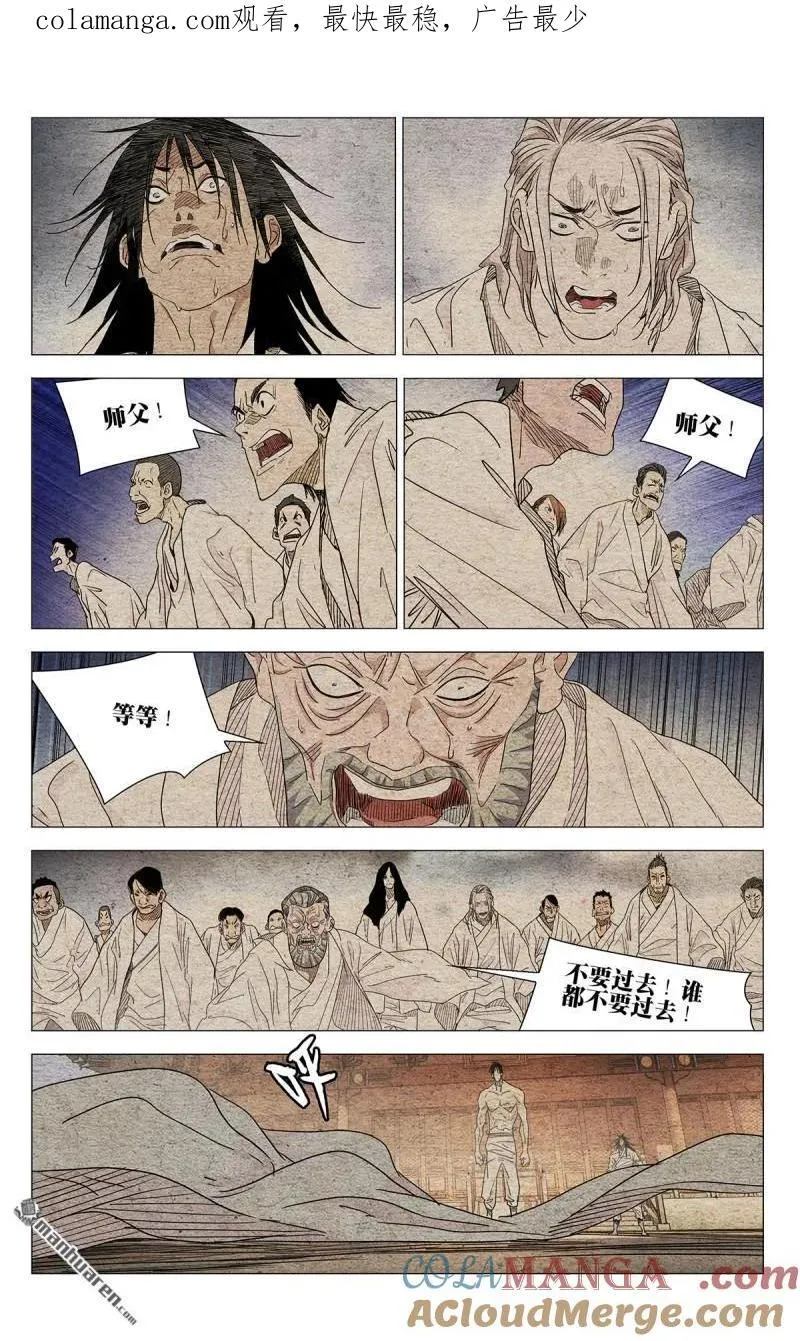 第658回 第1页