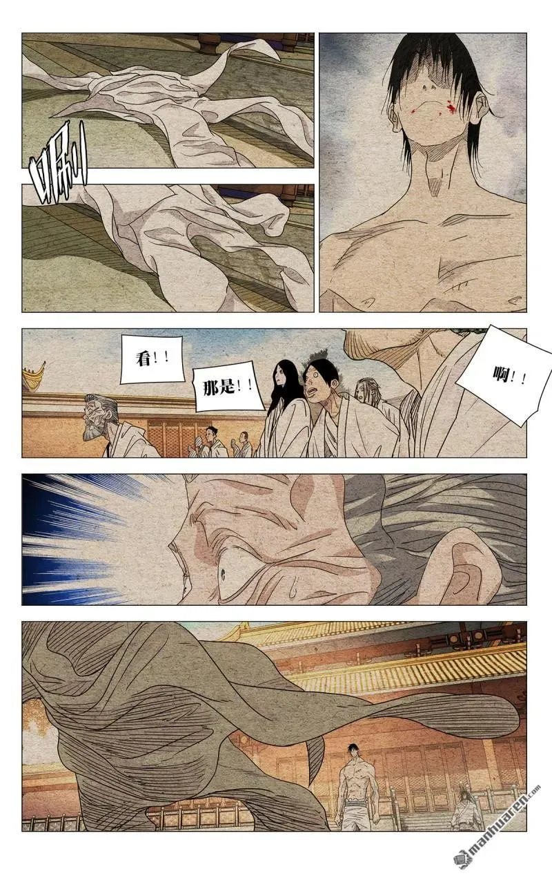 第658回 第2页