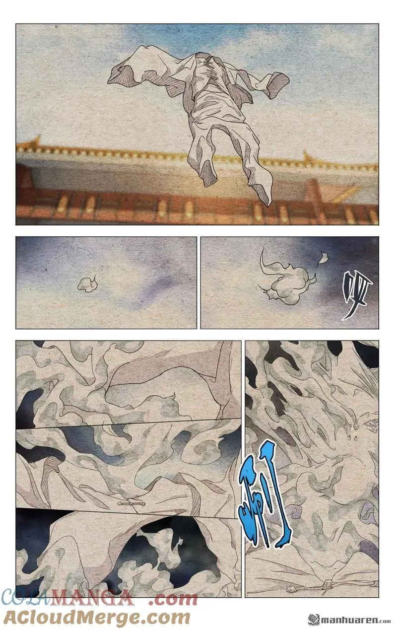 第658回 第3页