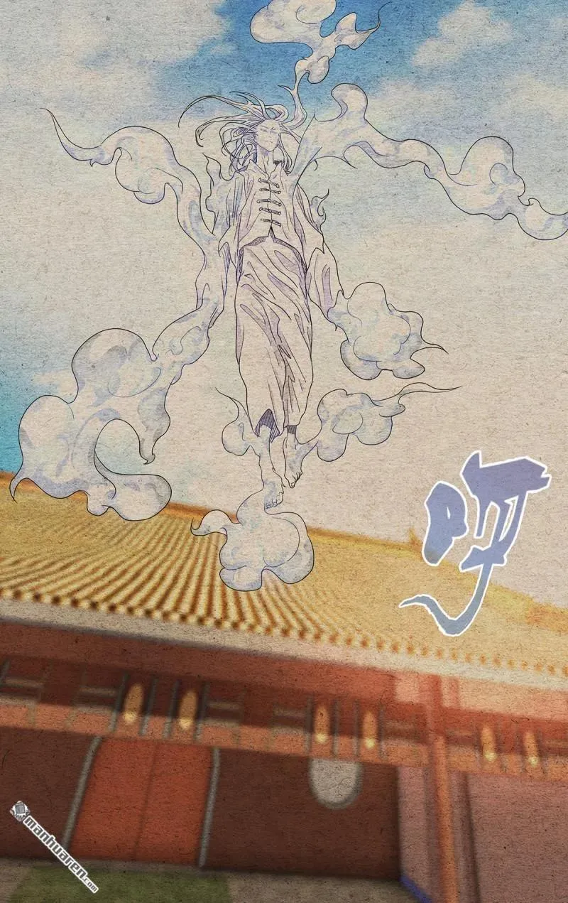 第658回 第4页