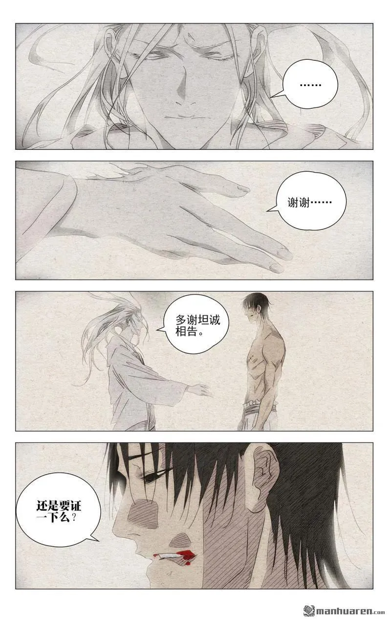 第658回 第18页