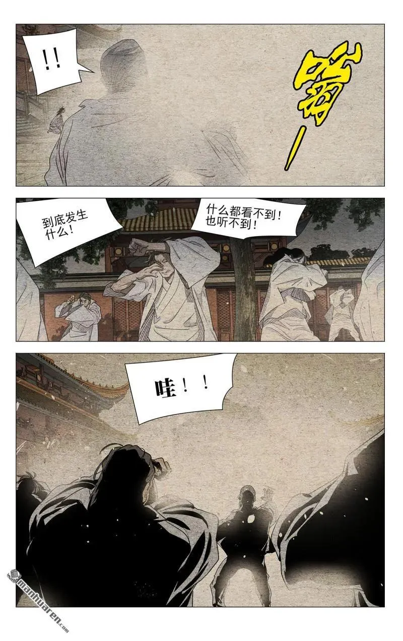 第658回 第22页