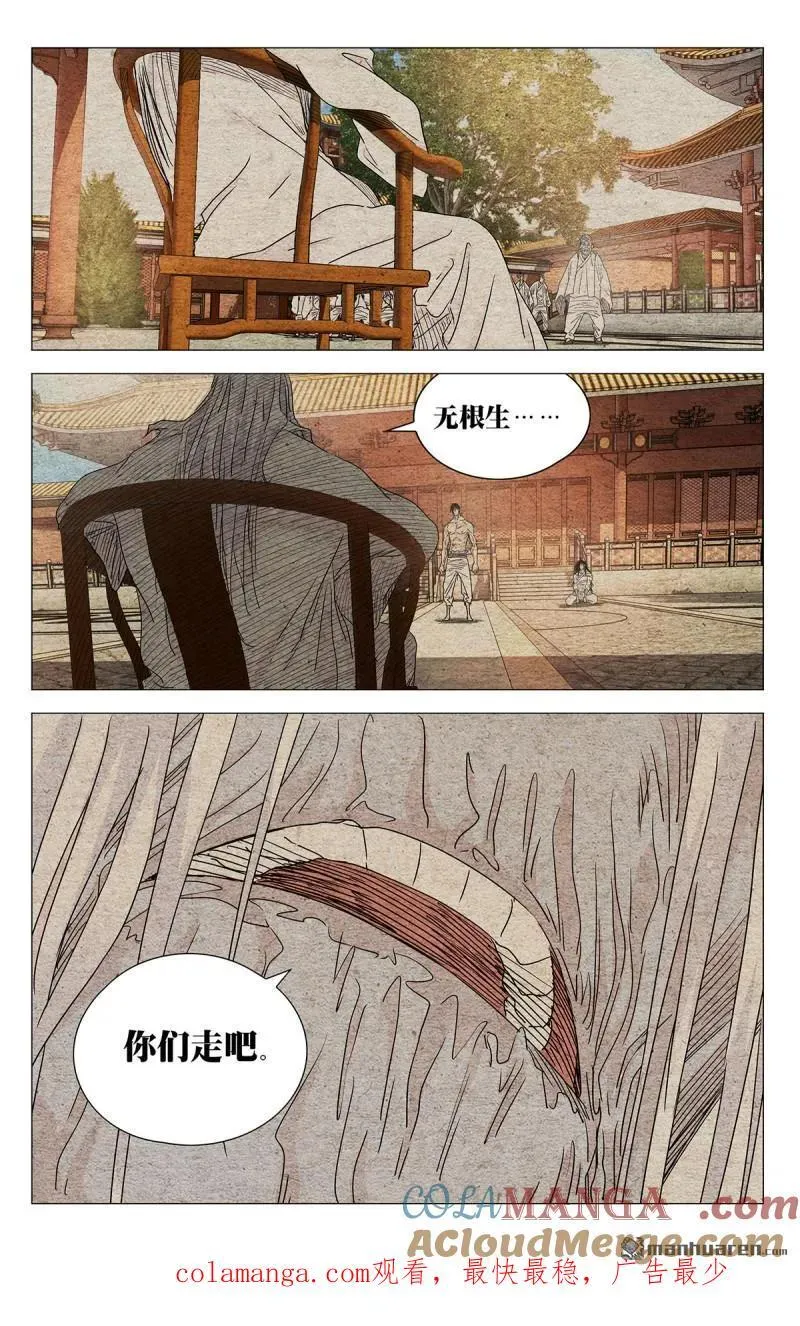第658回 第25页