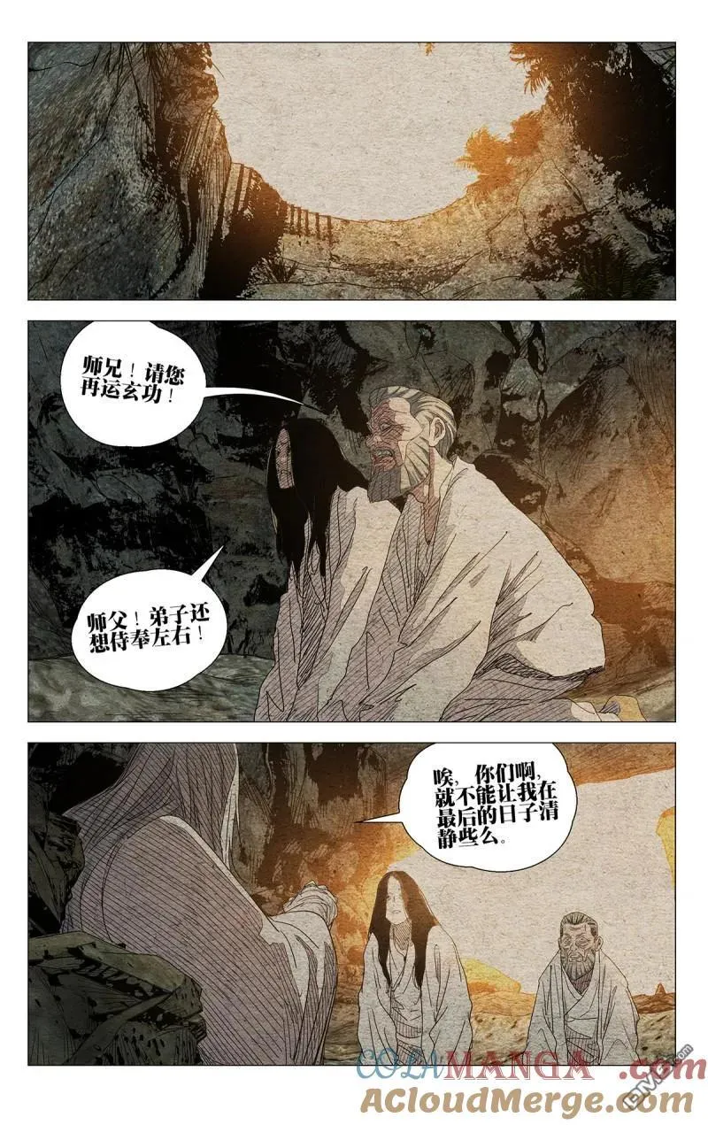 第659回 第13页