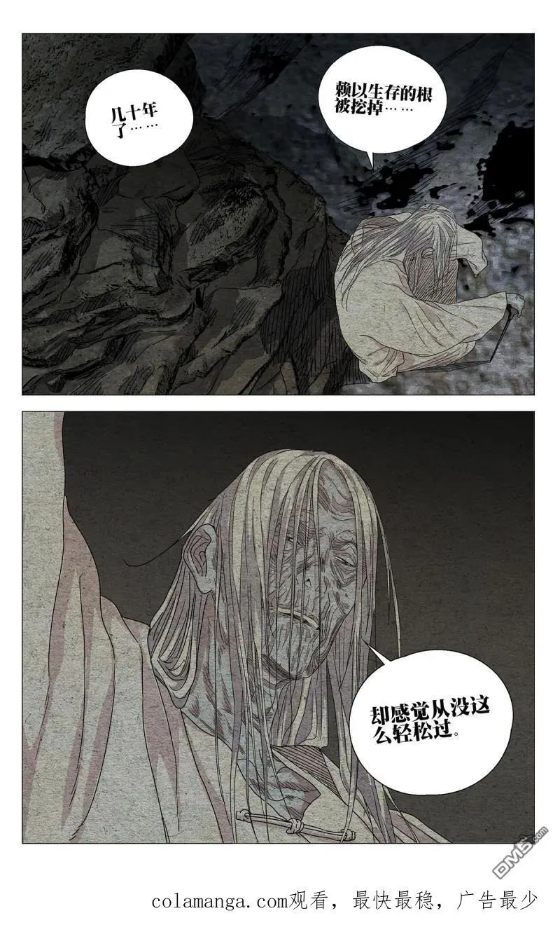 第659回 第20页