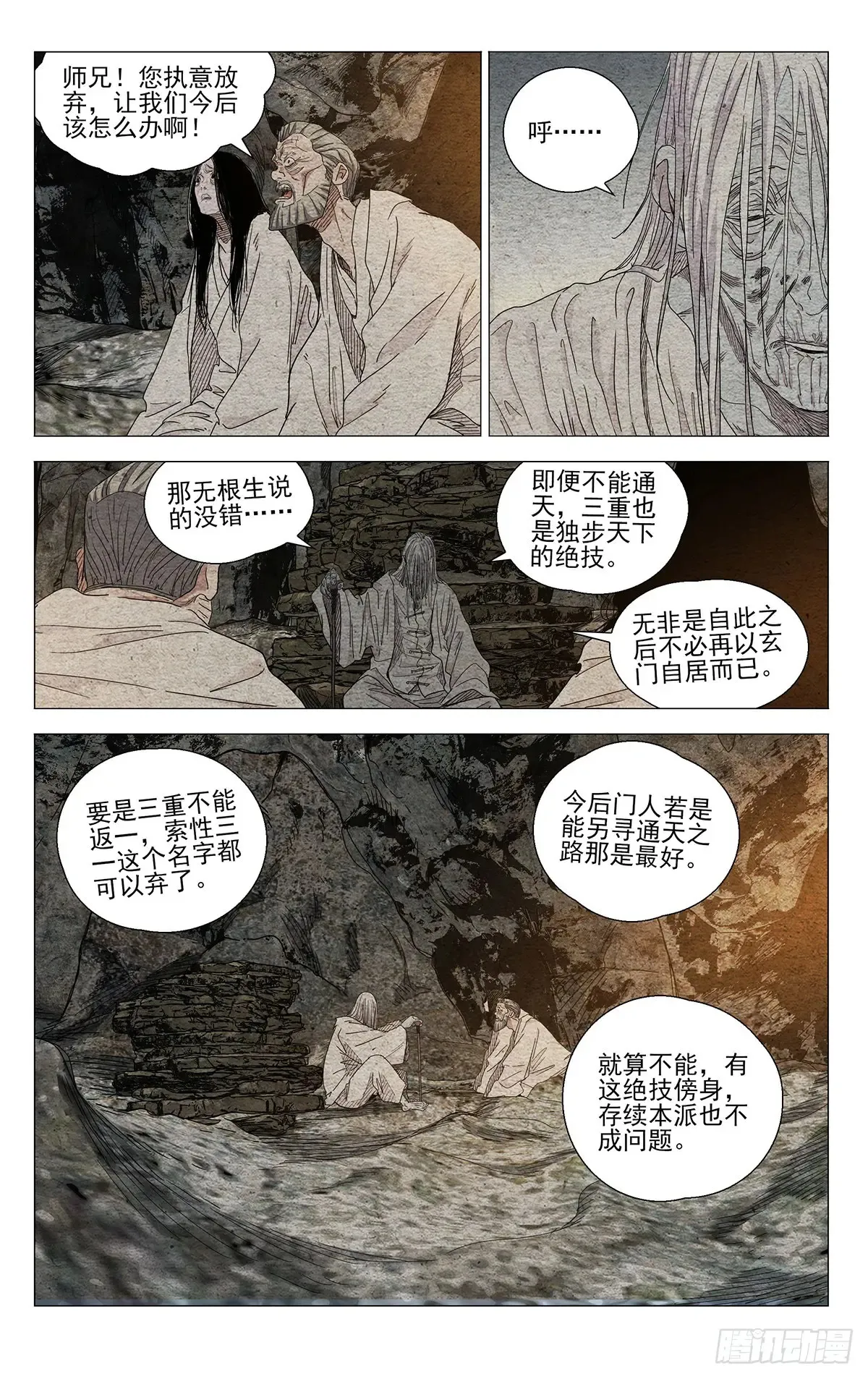 660 第1页