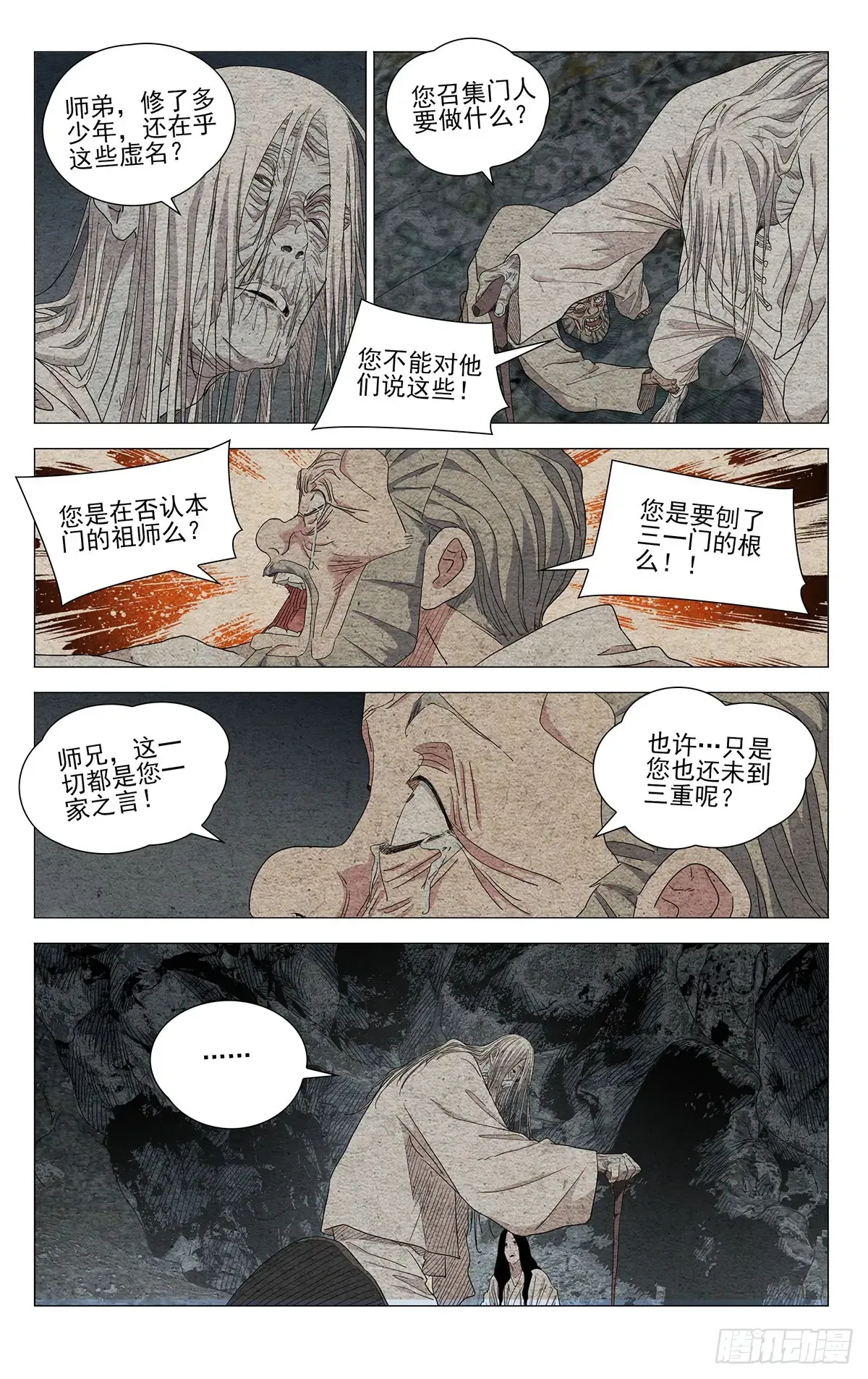 660 第3页