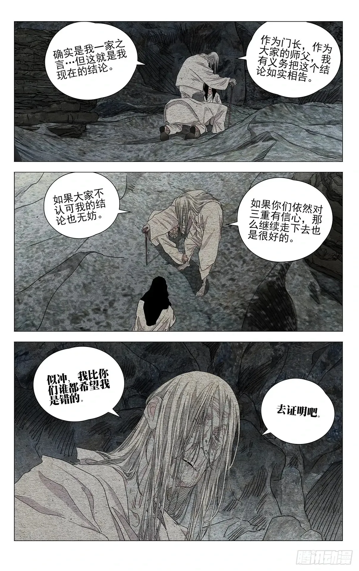 660 第4页
