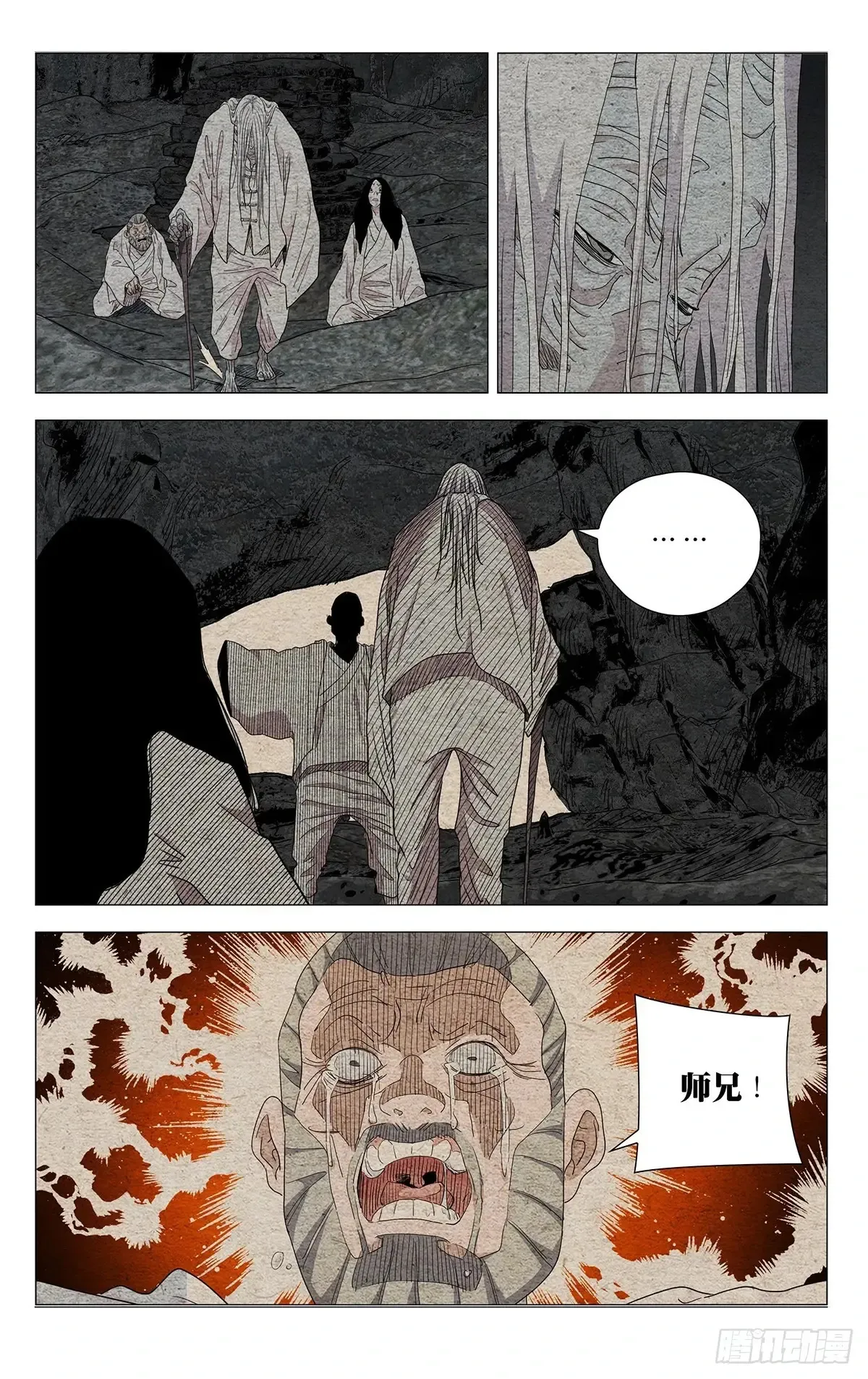 660 第5页