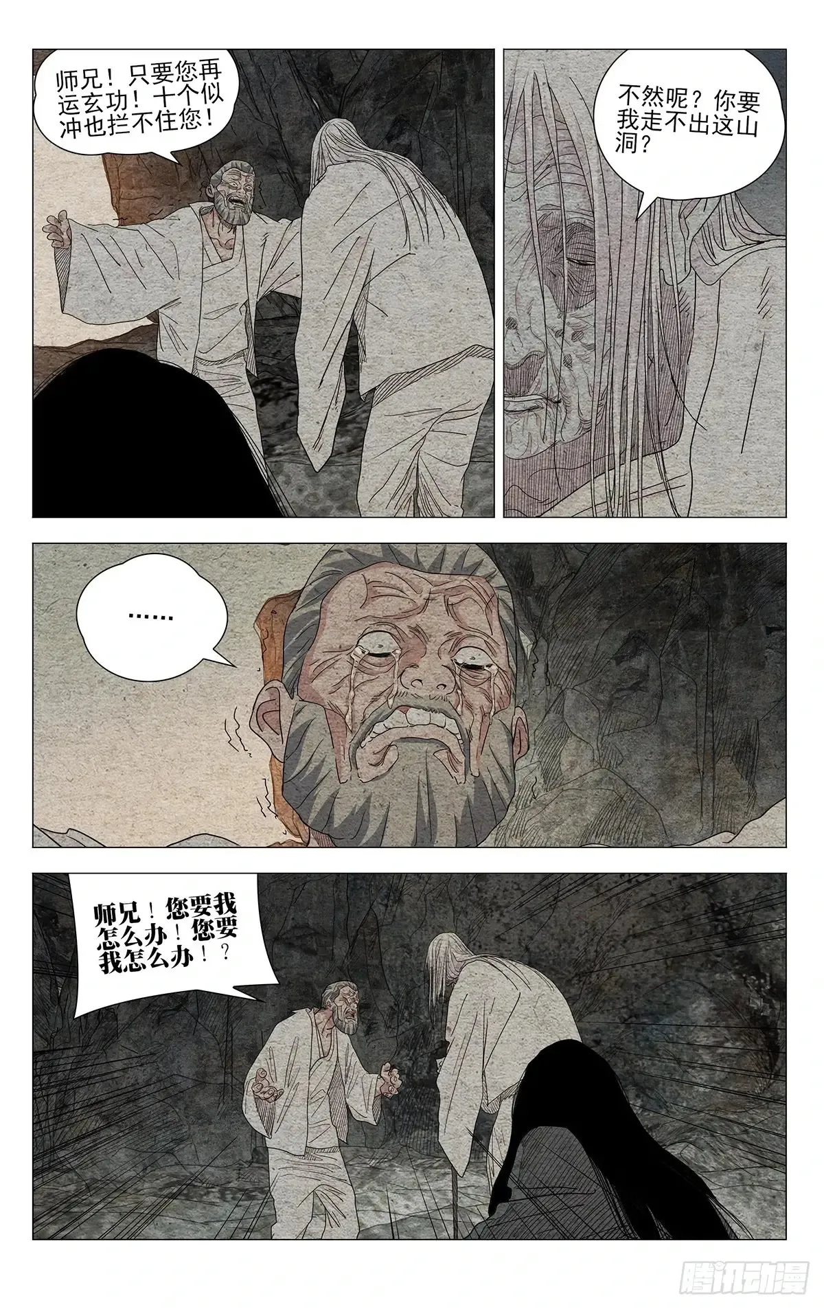 660 第6页