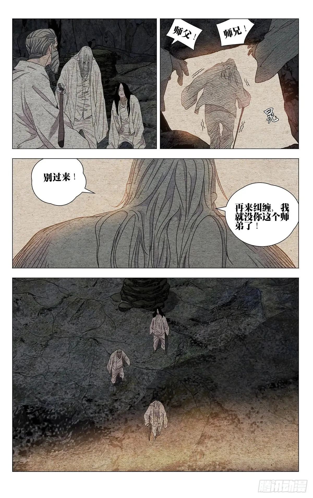 660 第7页