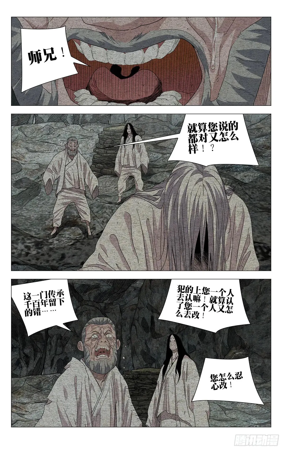 660 第8页