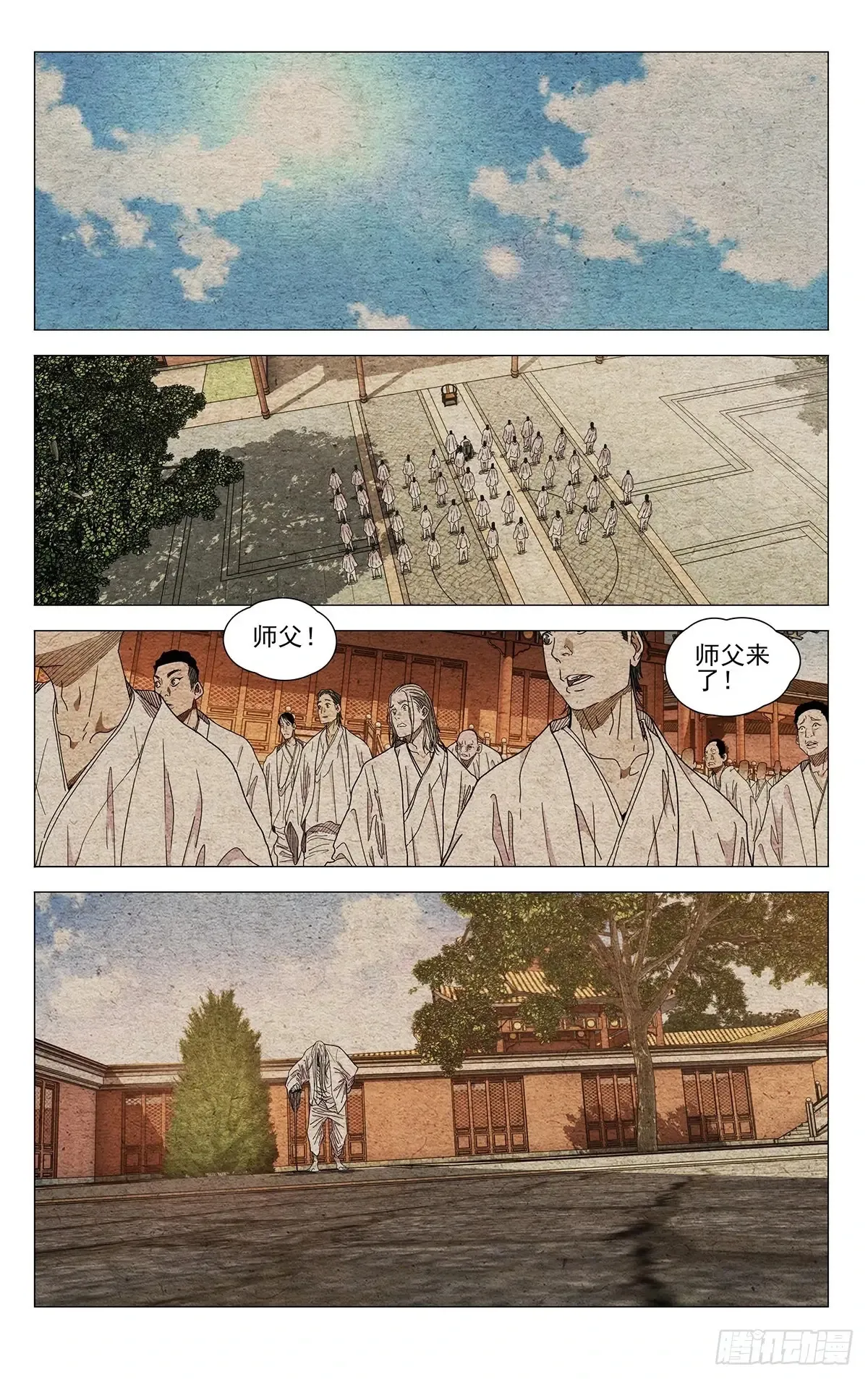 660 第11页