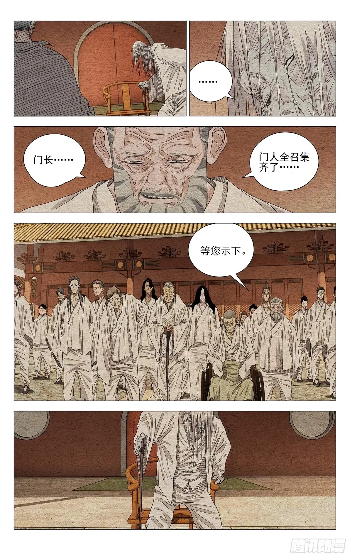 660 第12页
