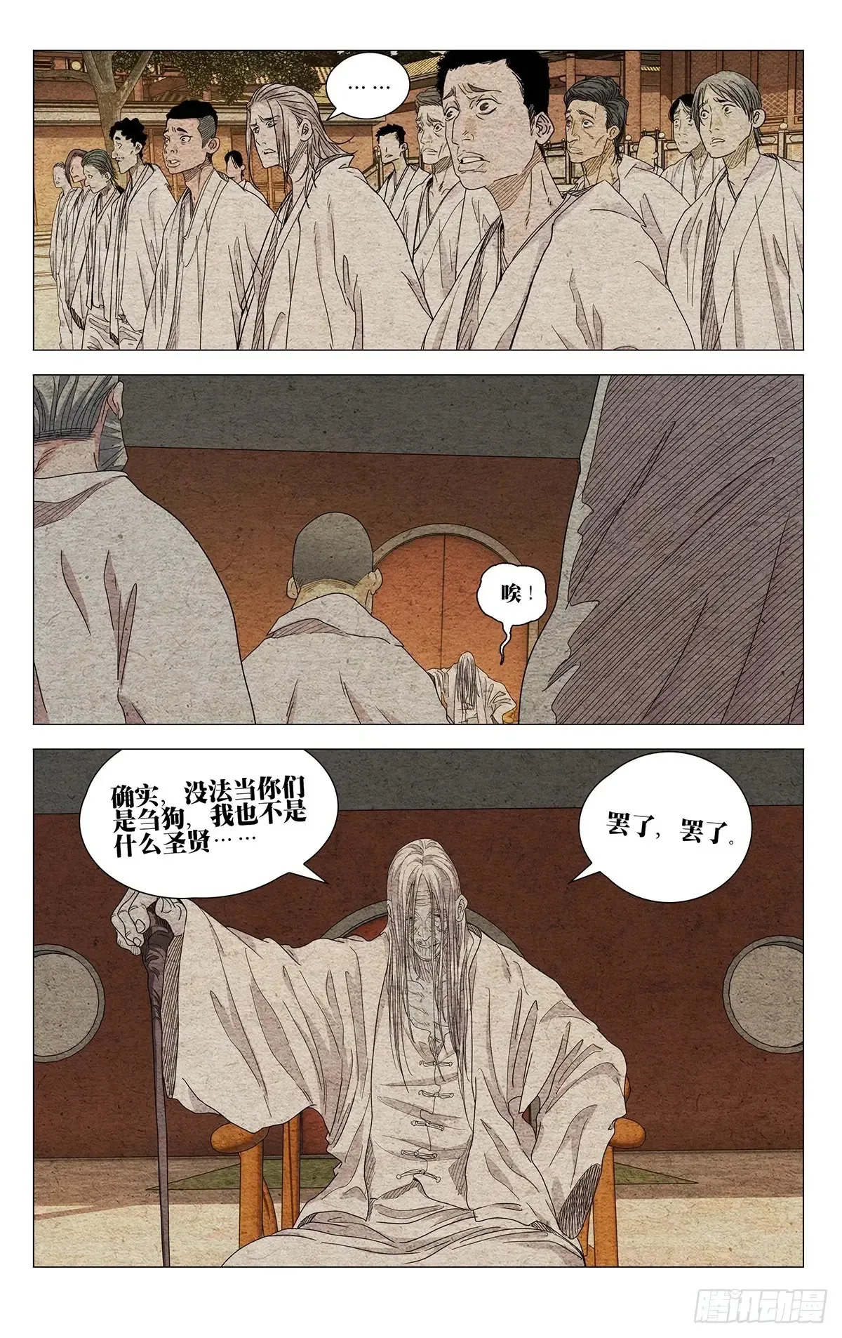 660 第16页