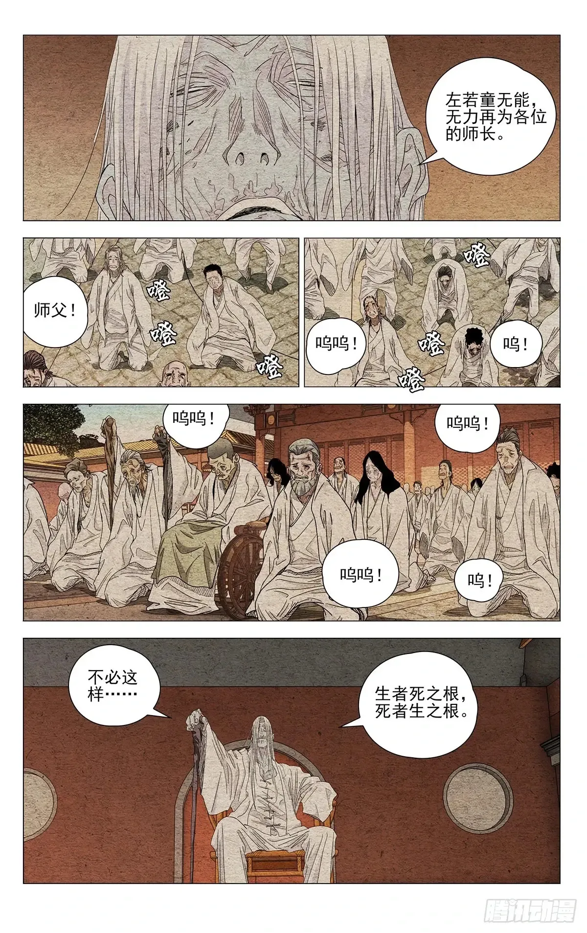 660 第20页