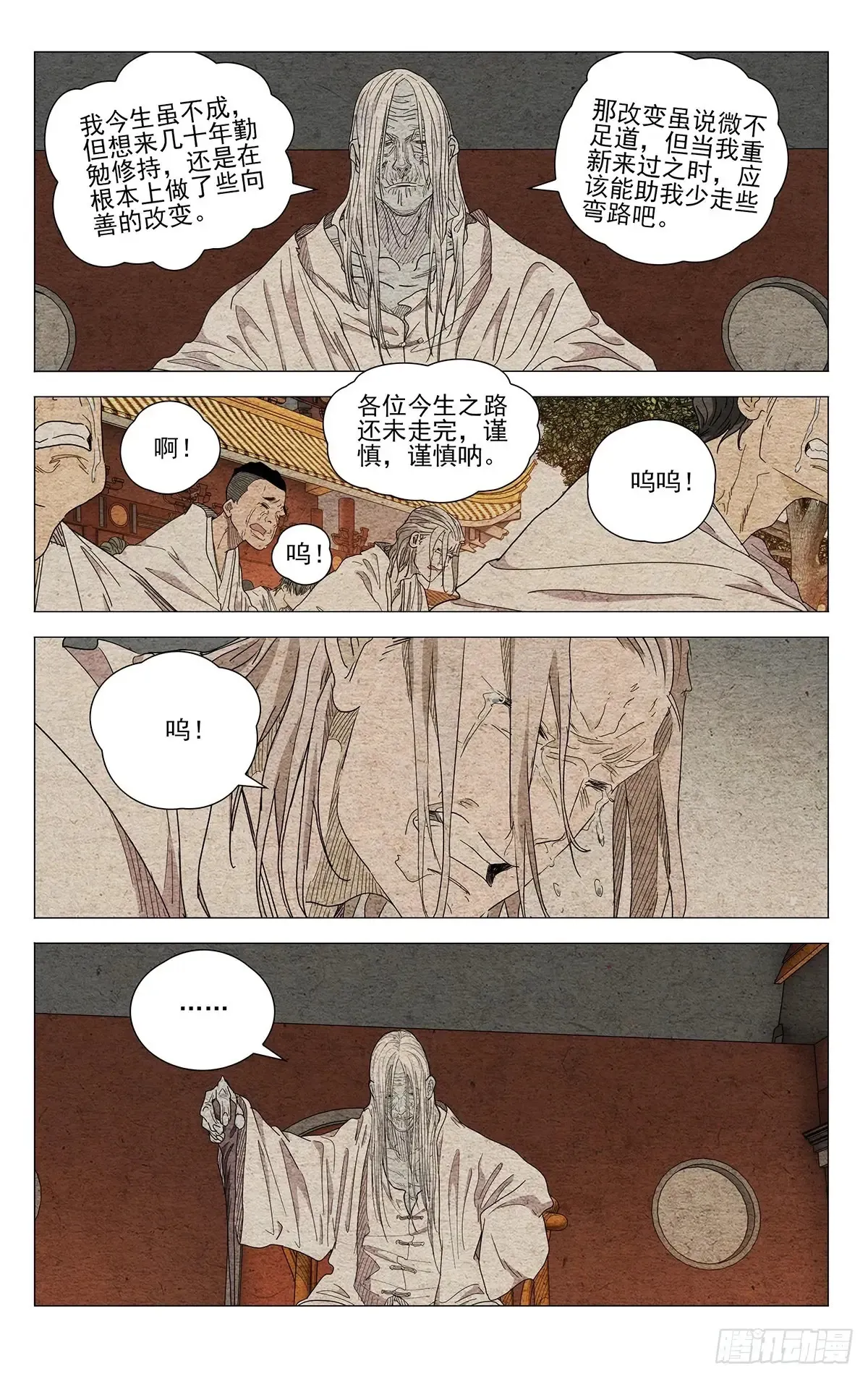 660 第21页
