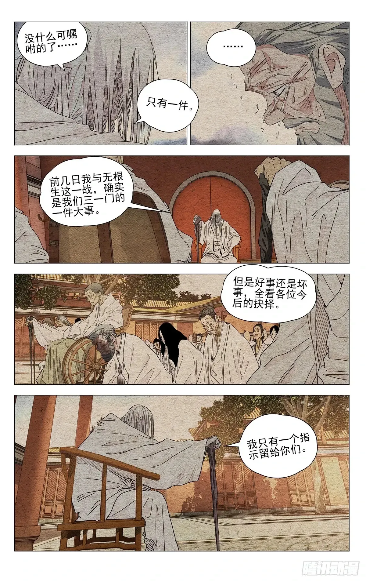 660 第22页