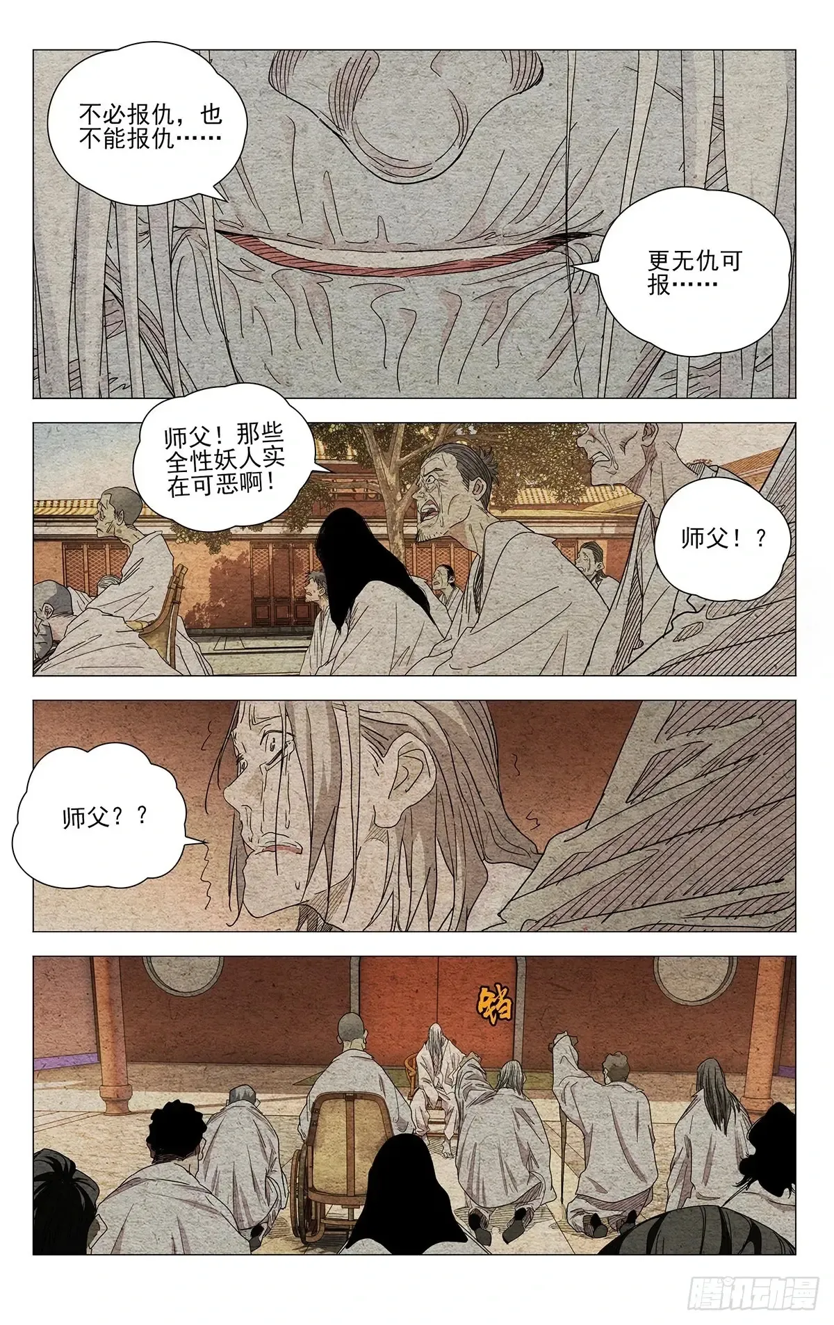 660 第23页
