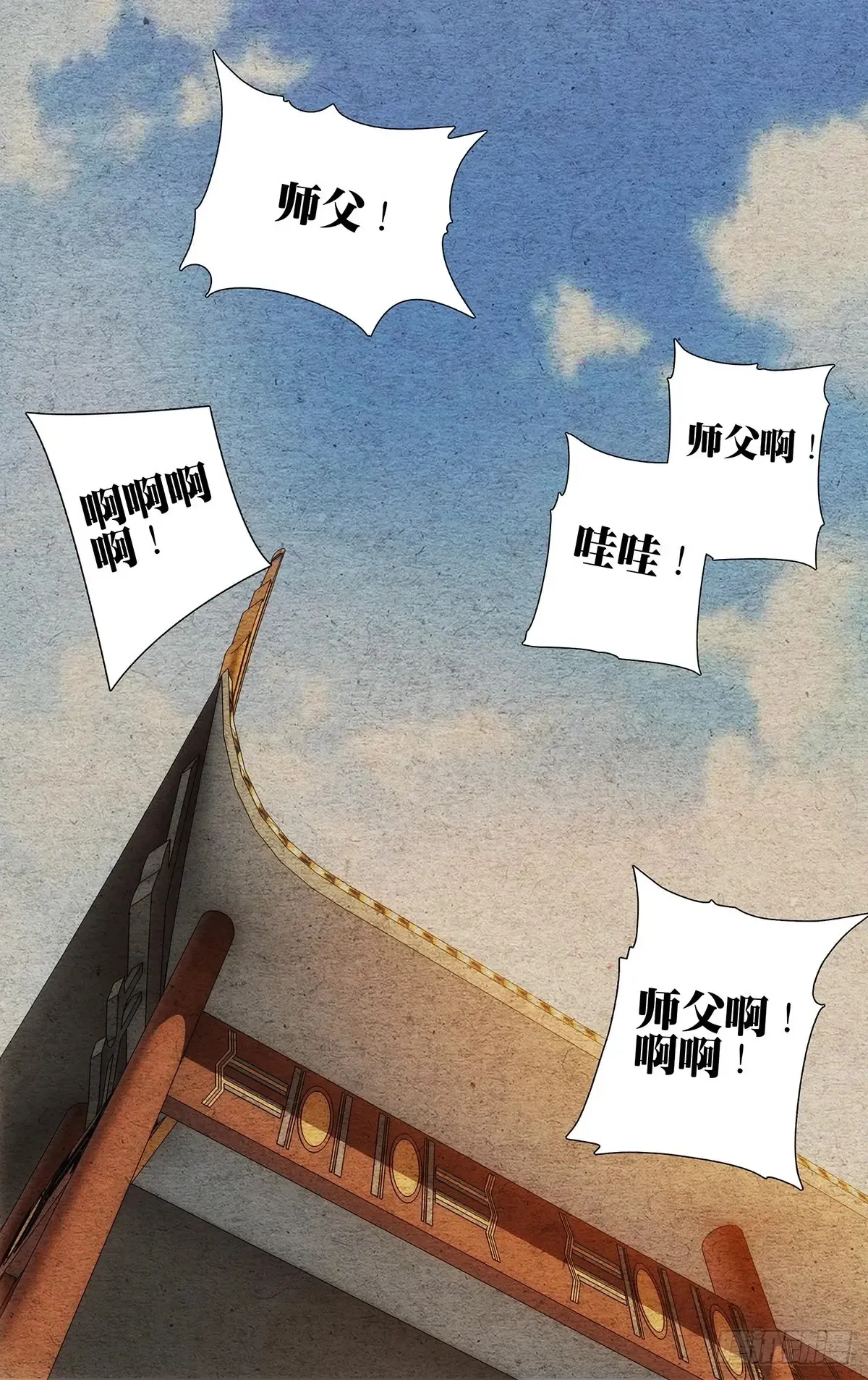 660 第25页