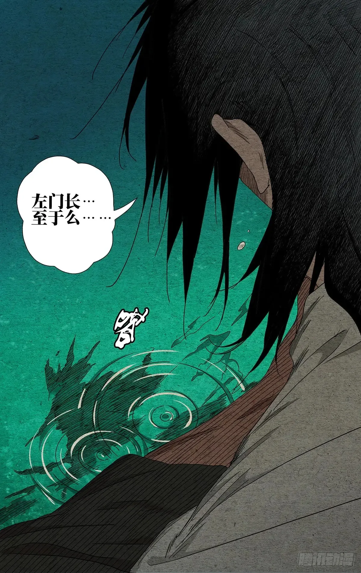 661 第5页