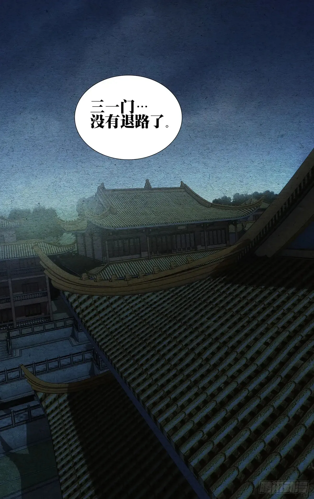 661 第12页