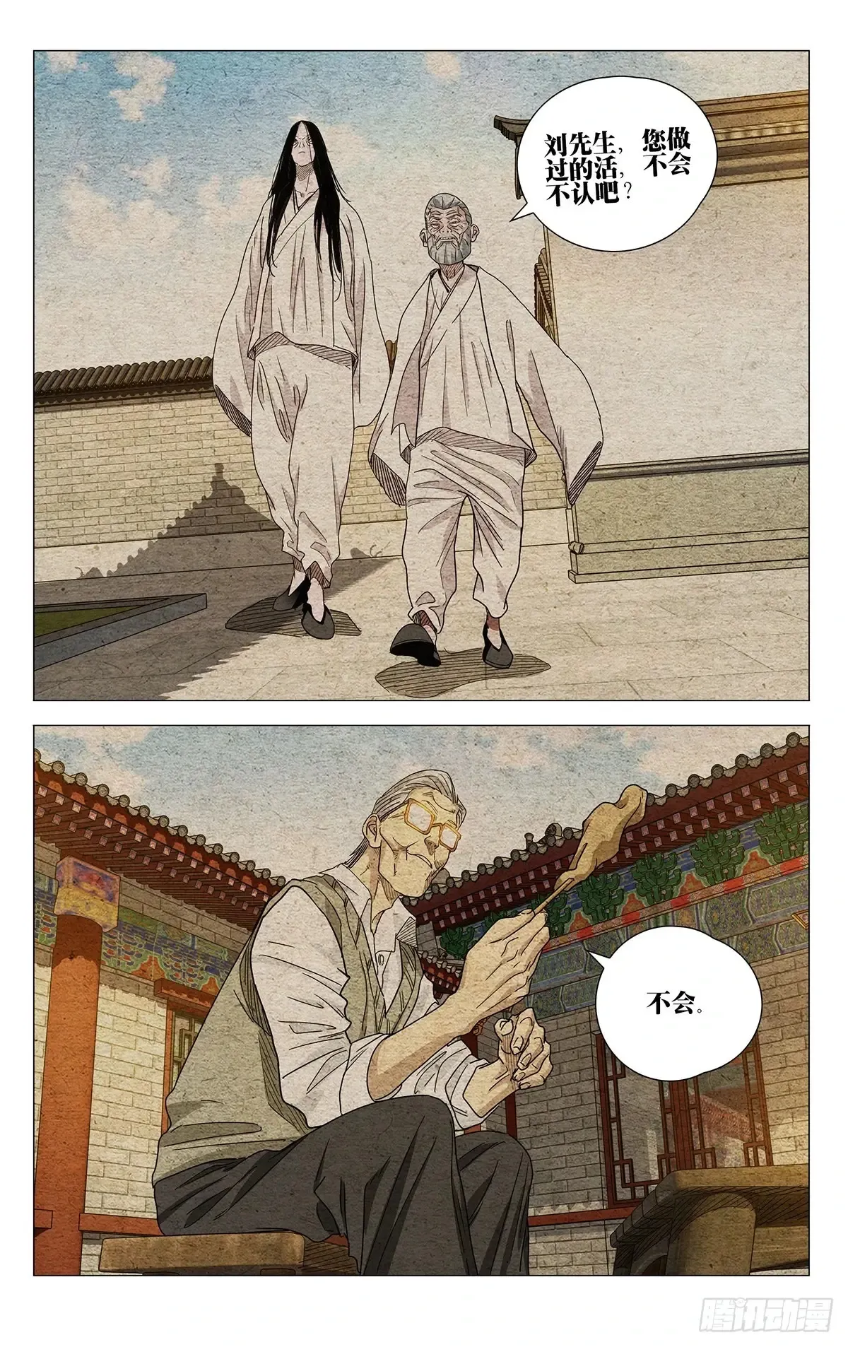 661 第15页