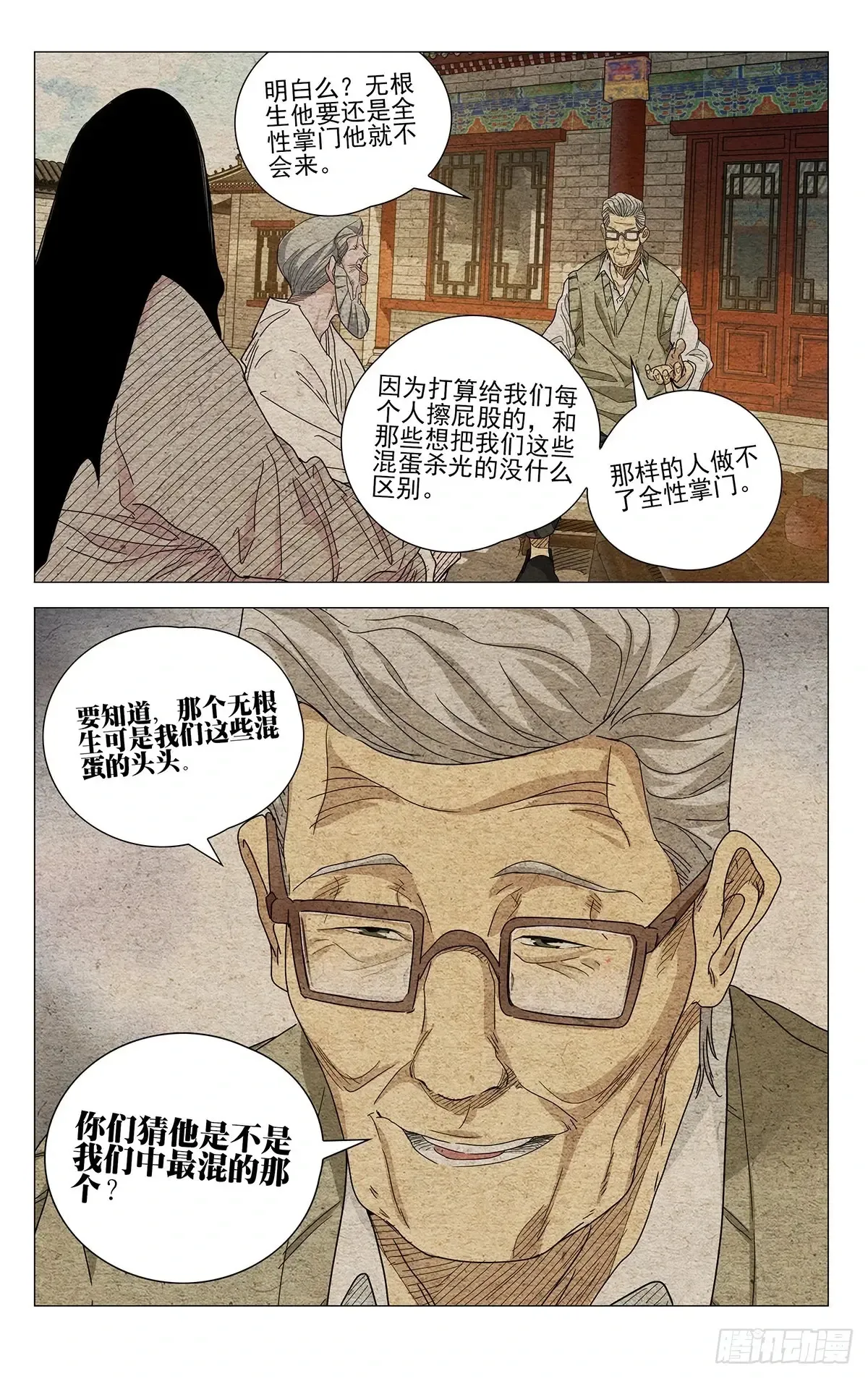661 第19页