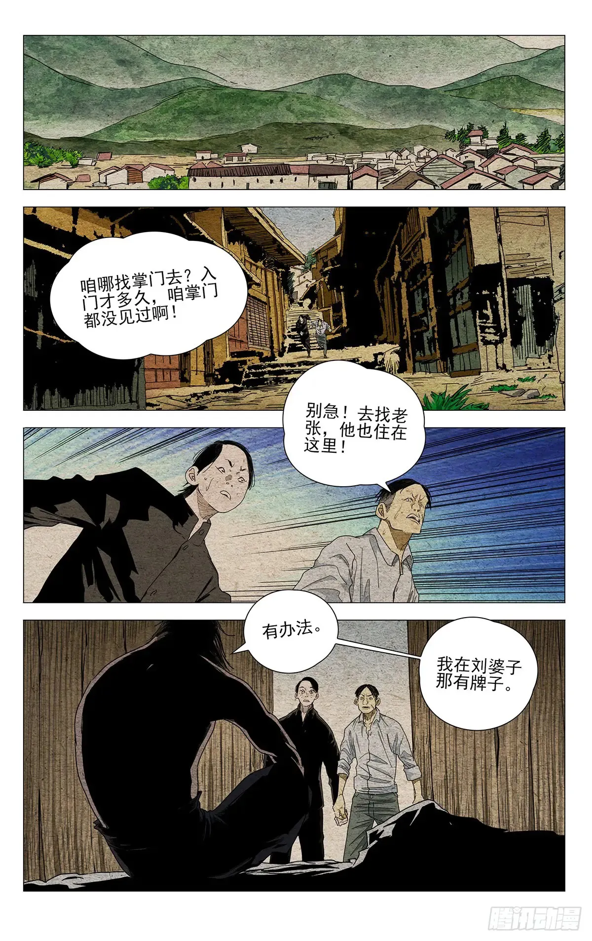 662 第1页