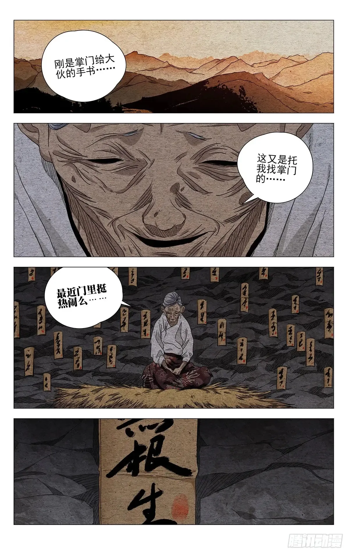 662 第2页