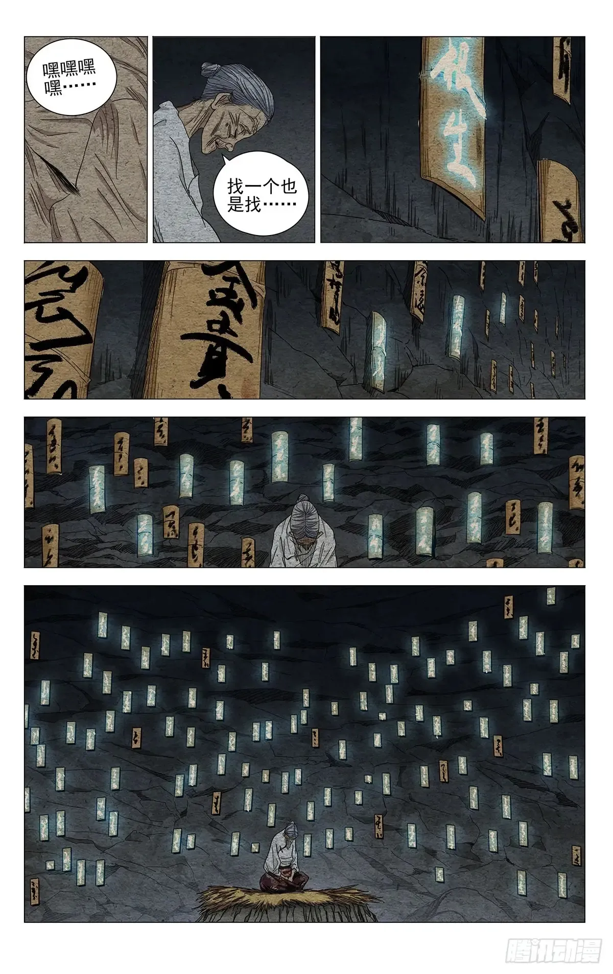 662 第3页