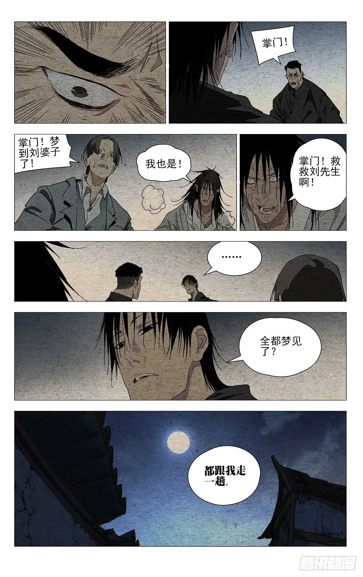 662 第5页