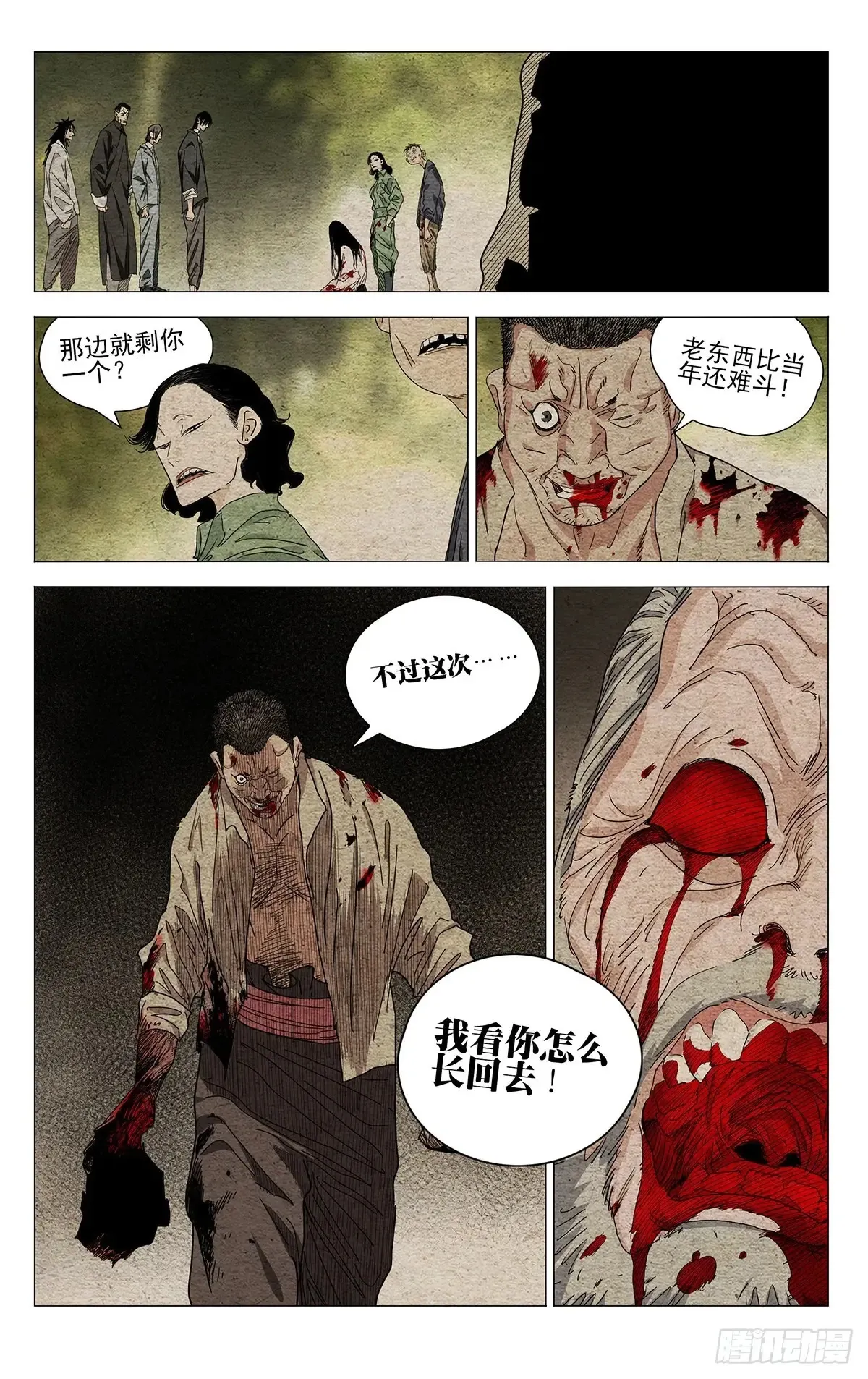 662 第9页