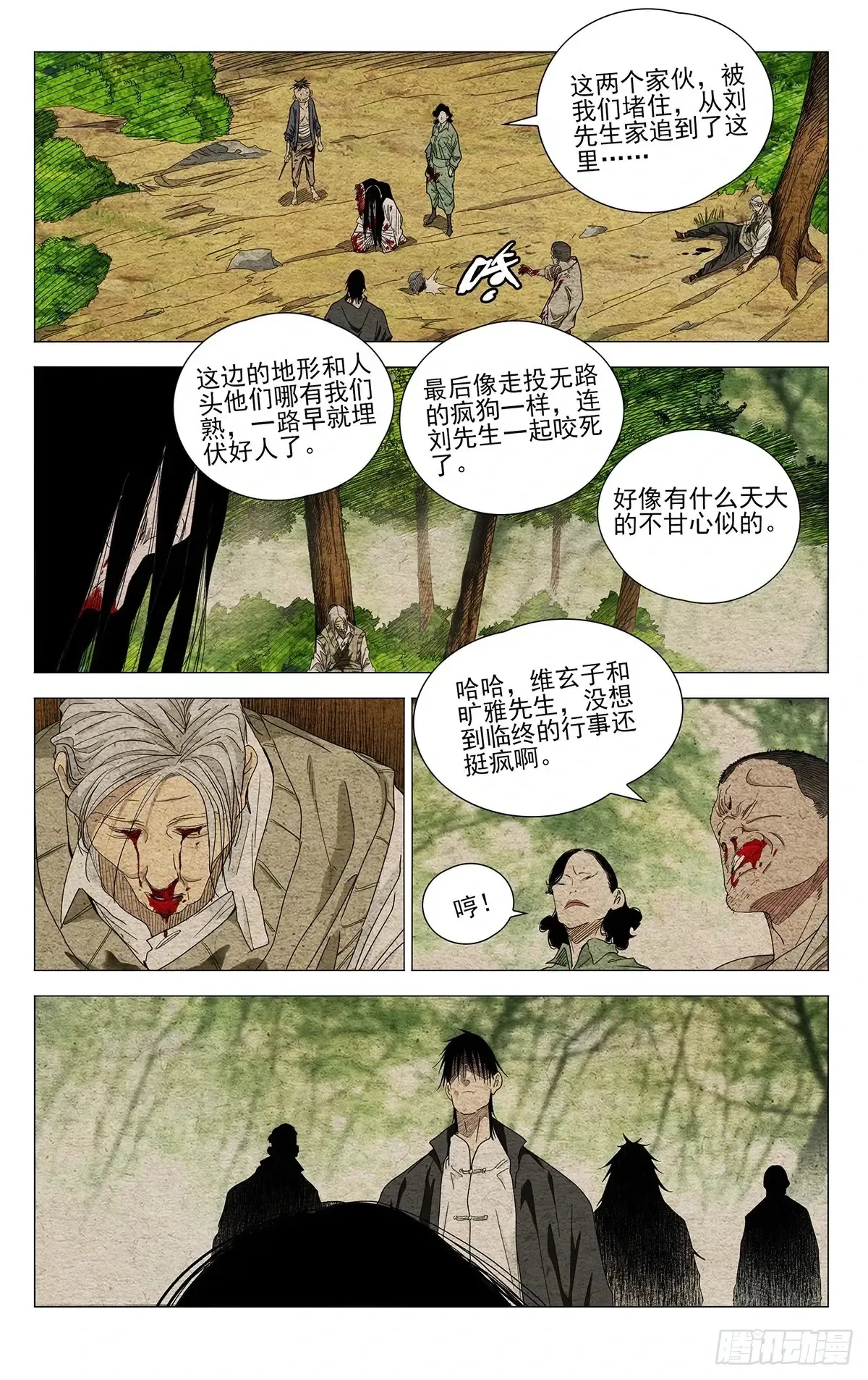 662 第10页