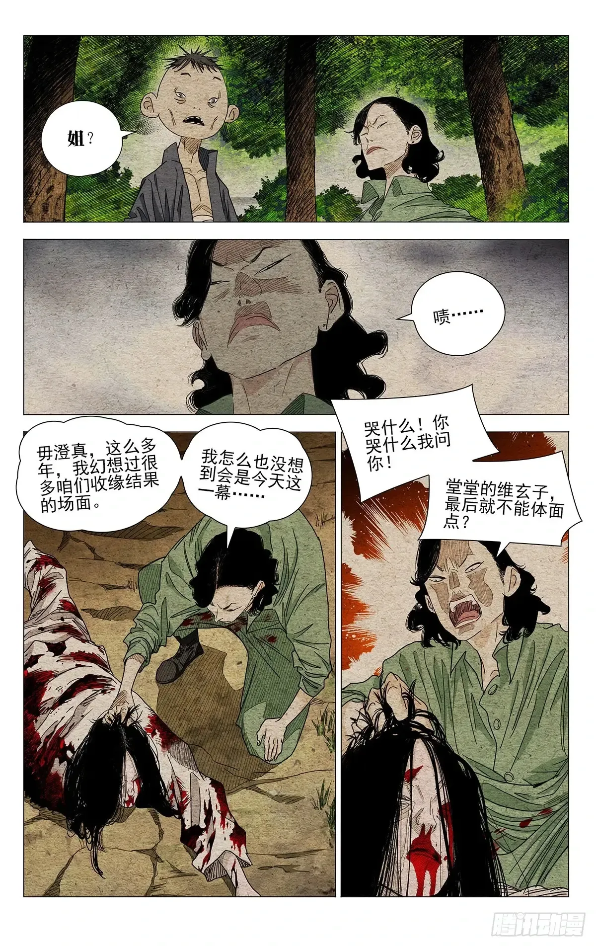 662 第13页