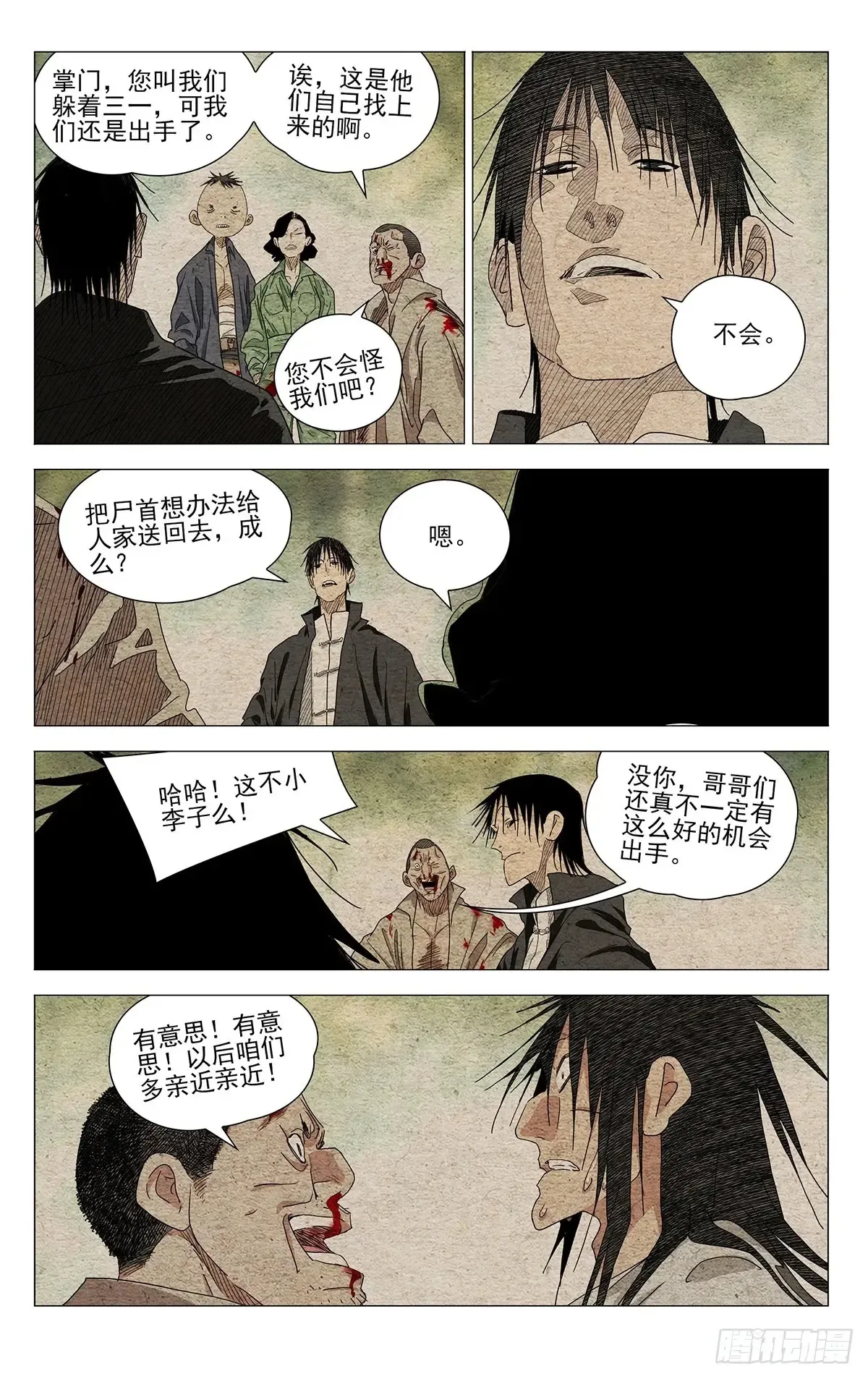 662 第15页