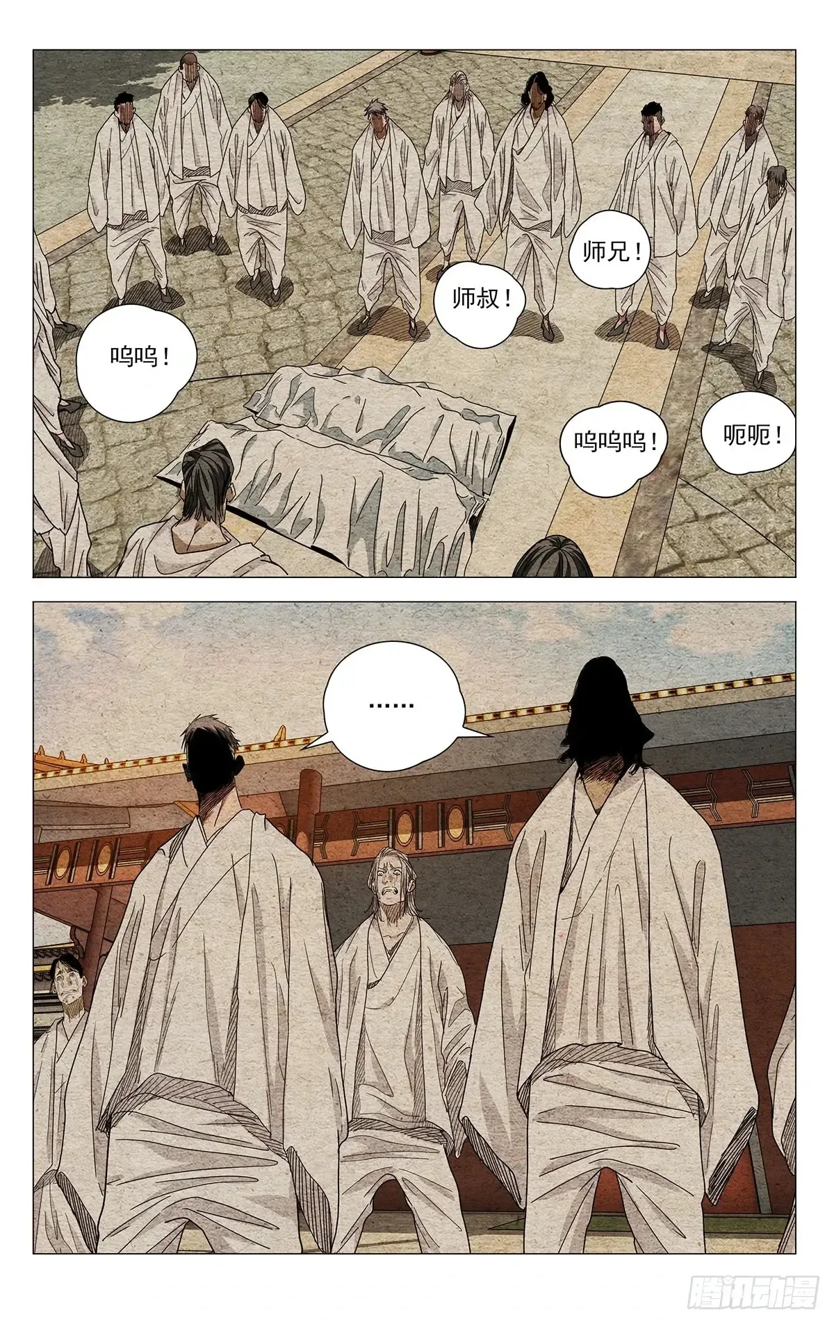 662 第19页
