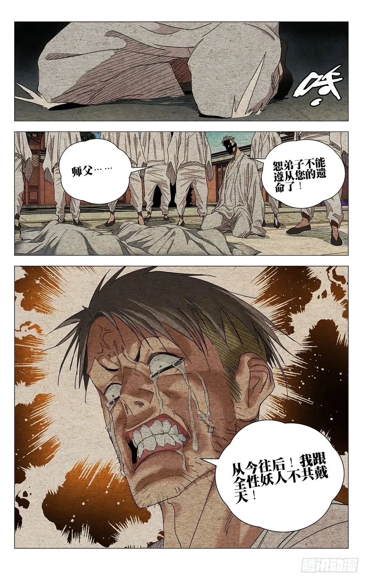 662 第20页