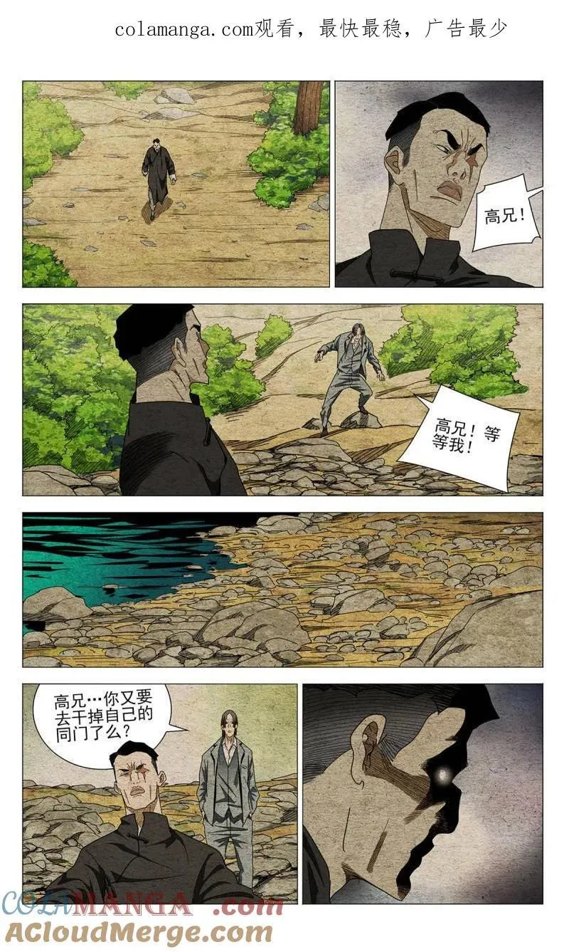 663 第1页