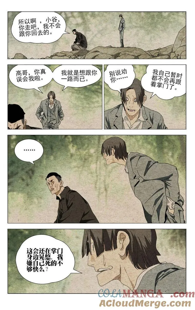 663 第3页