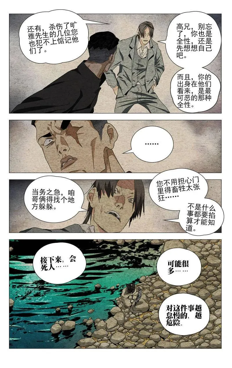 663 第4页
