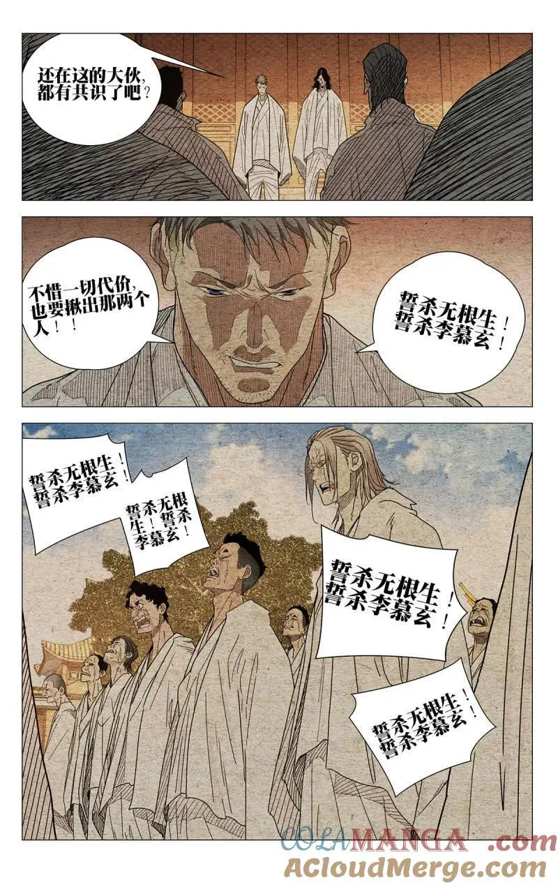 663 第7页